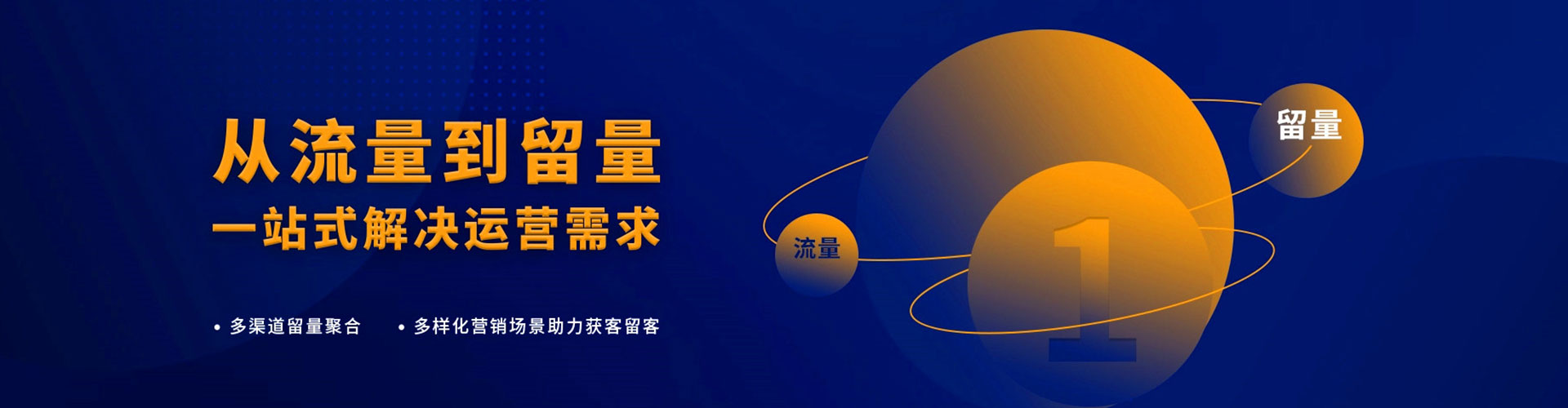 陇南信息流竞价