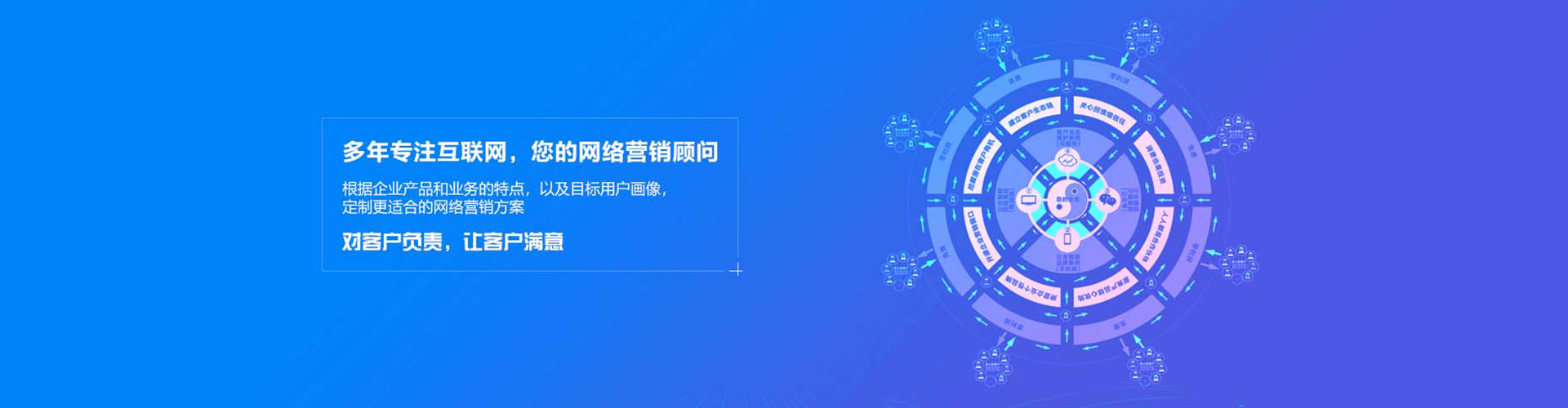 陇南百度竞价运营