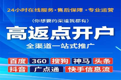 竞品分析下的SEM竞价策略案例