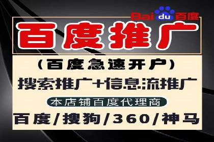 教育行业信息流广告营销的创意与效果展示